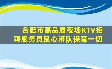 扬州夜总会招聘