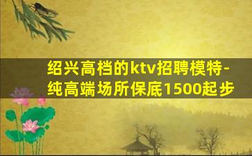 南京酒吧招聘